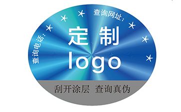 木材防偽標(biāo)簽 木材防偽標(biāo)簽